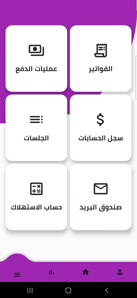 Connect Wifi应用截图