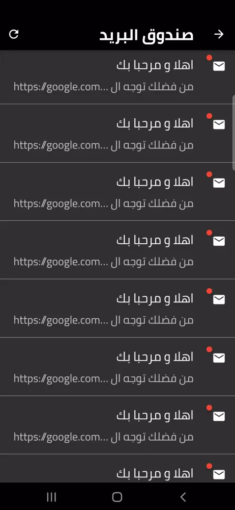 Connect Wifi应用截图