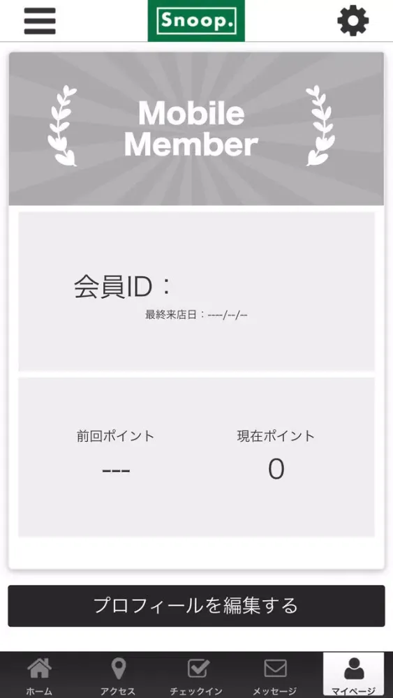snoop オフィシャルアプリ应用截图