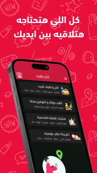 صور بنها & شبين : App سيتي