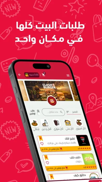 صور بنها & شبين : App سيتي