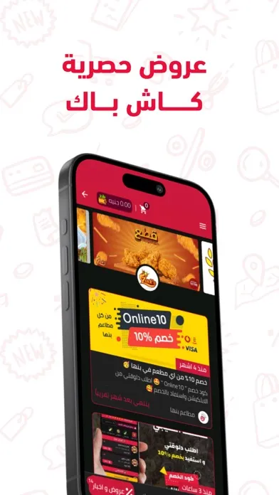 صور بنها & شبين : App سيتي