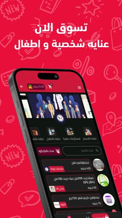 صور بنها & شبين : App سيتي