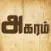 Agaram