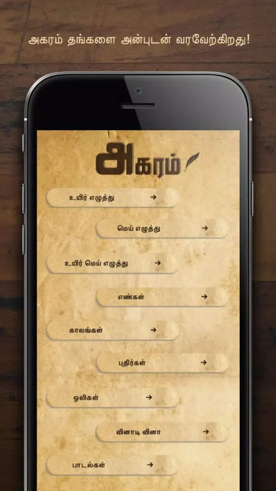 تصاویر Agaram