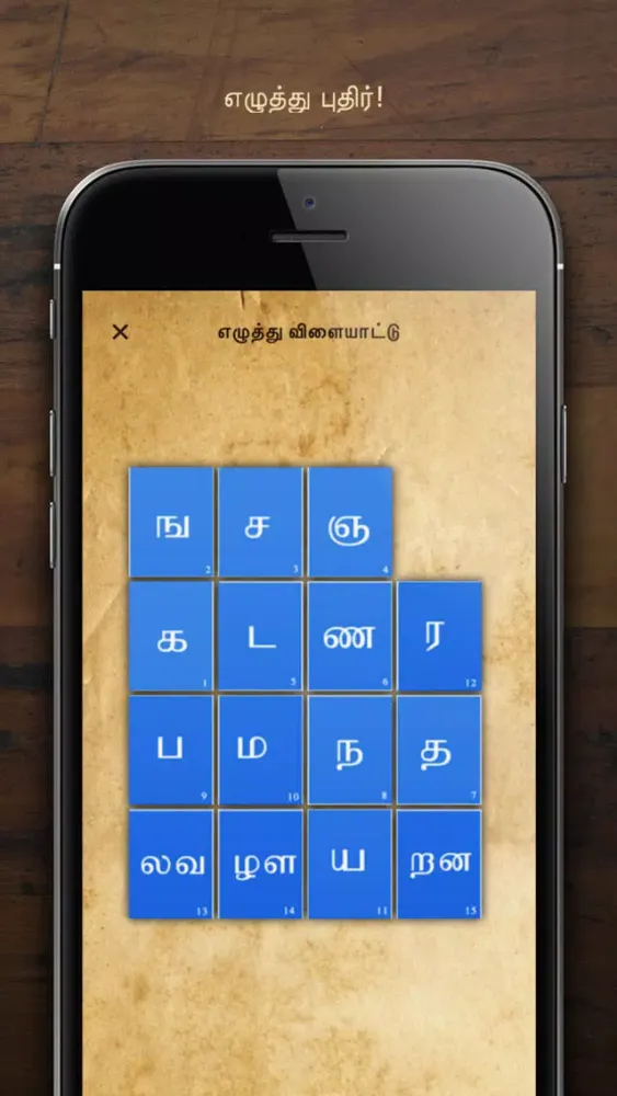تصاویر Agaram