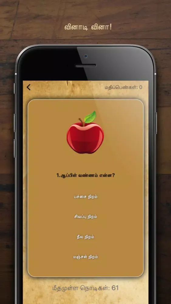 تصاویر Agaram