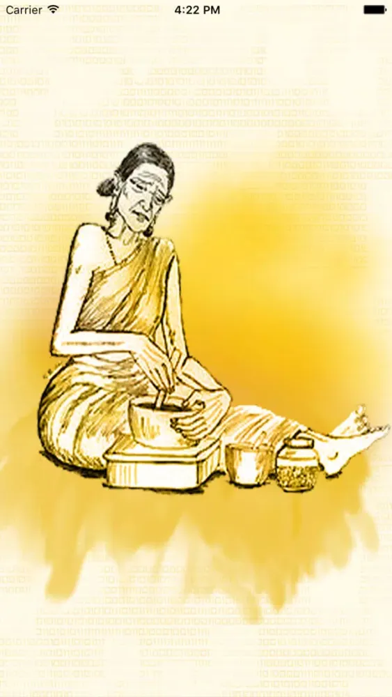 Vaithiyam Pro سکرین شاٹس