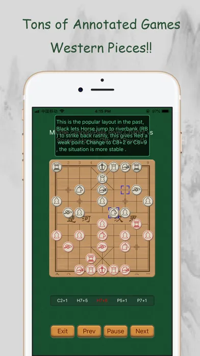 تصاویر Chinese Chess XiangQi Formula