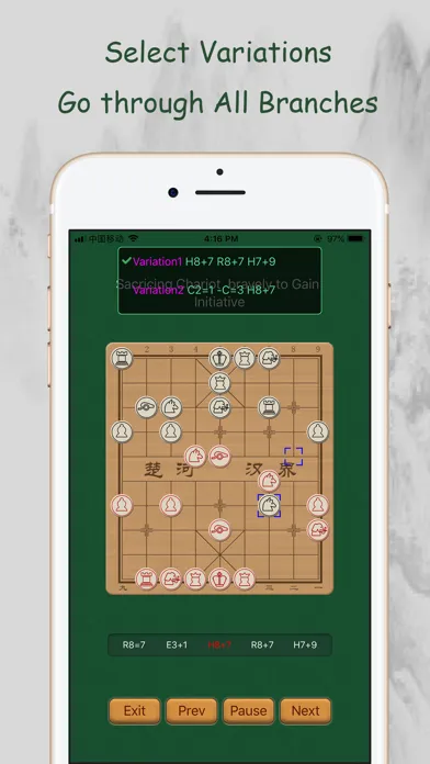 تصاویر Chinese Chess XiangQi Formula