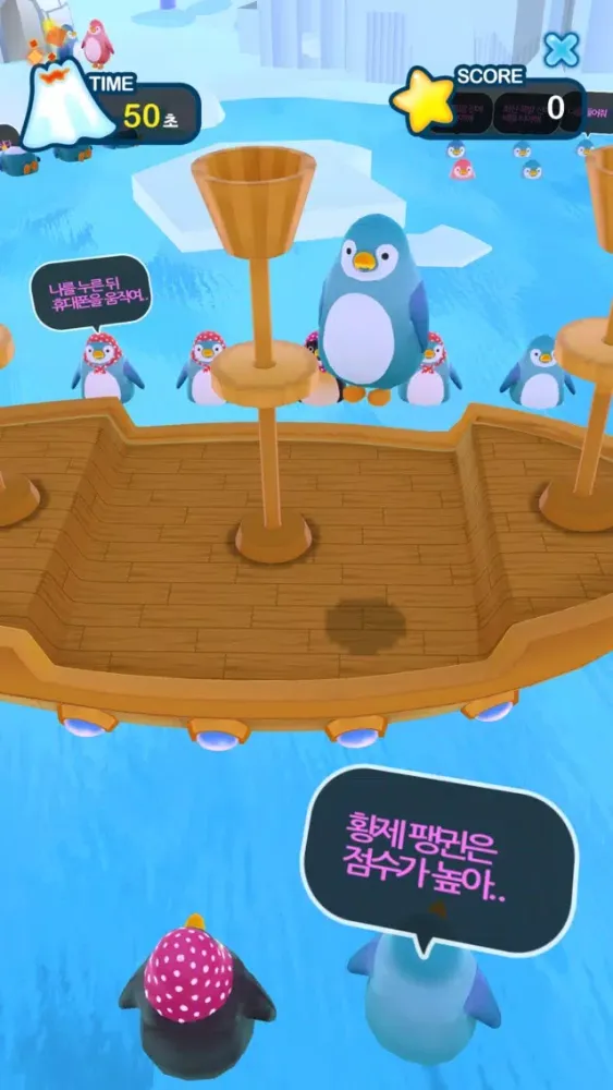 Capturas de tela do Play Cam(플레이캠)-일어나서 움직여! AR 게임