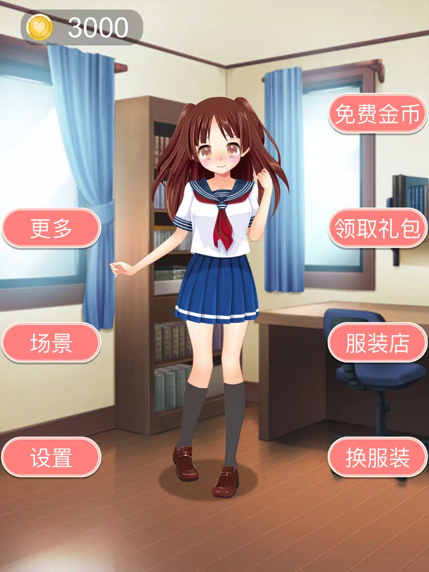学校萌少女 - 校园动漫换装美容，打扮校花，女孩游戏 iPad  স্ক্রিনশট