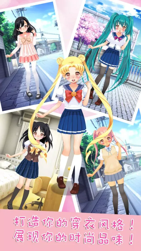 Ảnh chụp màn hình của 学校萌少女 - 校园动漫换装美容，打扮校花，女孩游戏