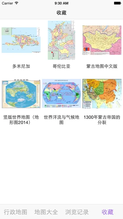 Zrzuty ekranu 世界政区地图-外交部专用6340张高清地图