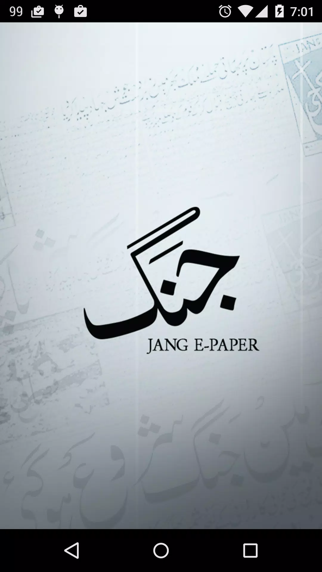 Jang ePaper的应用截图1