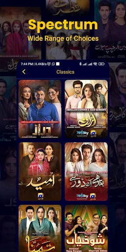 Скриншоты Harpal Geo