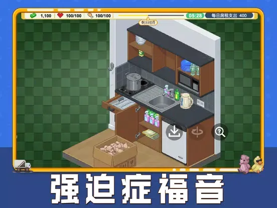 تصاویر 收纳人生-家具整理大师 iPad 