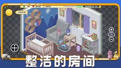 تصاویر 收纳人生-家具整理大师