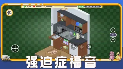 تصاویر 收纳人生-家具整理大师