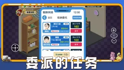 تصاویر 收纳人生-家具整理大师