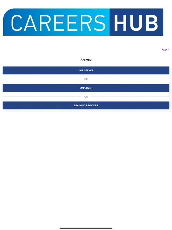 CareersHub Job Portal iPad 应用截图
