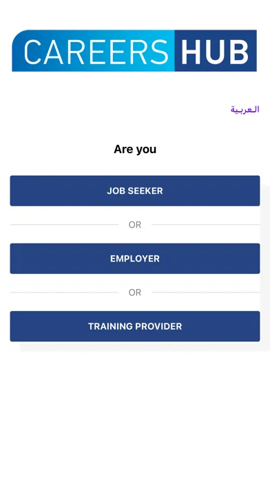 CareersHub Job Portal应用截图