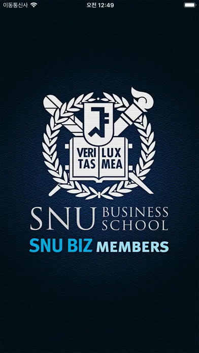 تصاویر SNU Biz Members