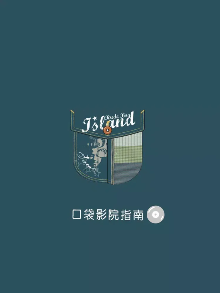 صور 口袋影院指南-卖座电影大片看片神器 iPad 
