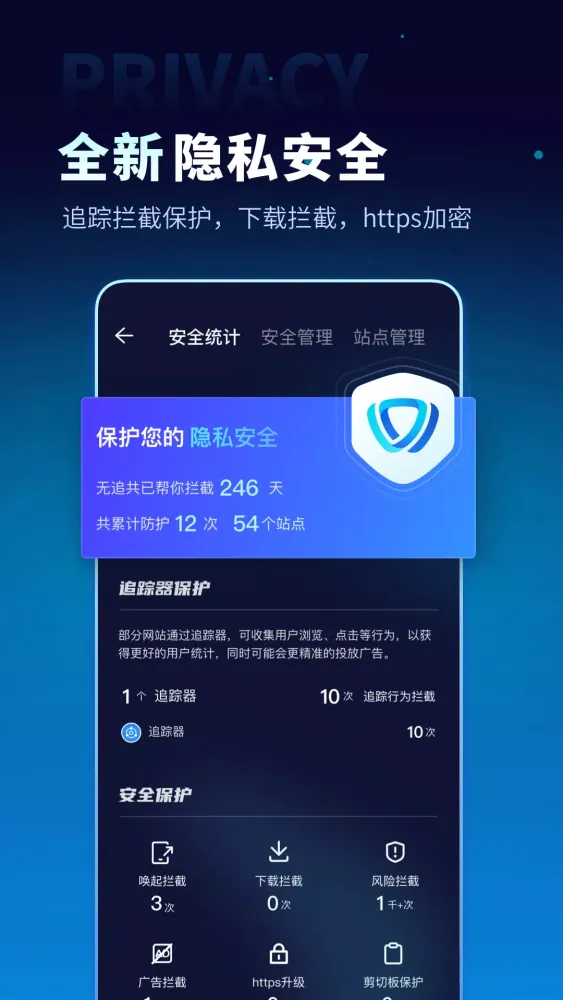 Capturas de tela do 无追搜索