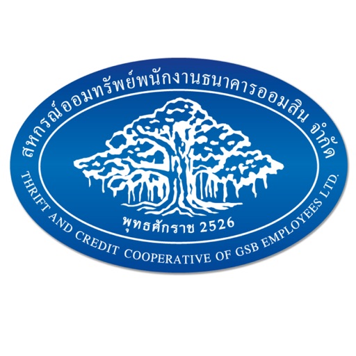 สอ.พนักงานธนาคารออมสิน จำกัด