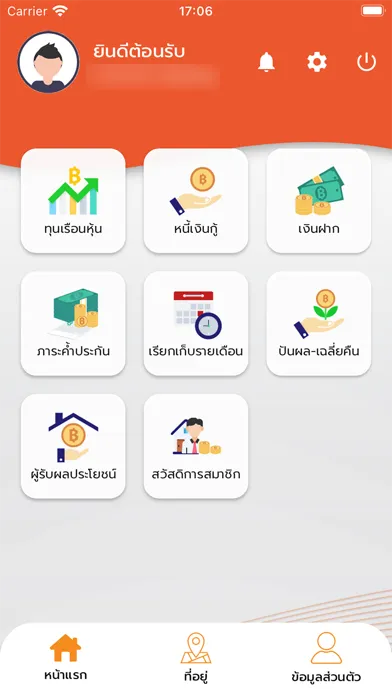 สอ.มจธ. Ekran Görüntüleri