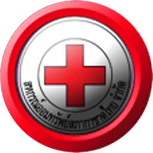 สอ.สภากาชาดไทย