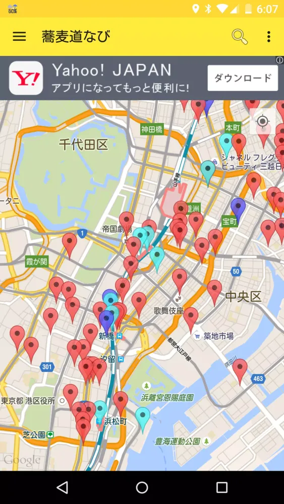 Screenshot di soba navi