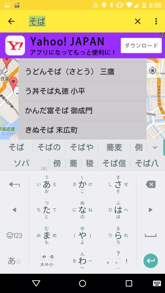 Screenshot di soba navi