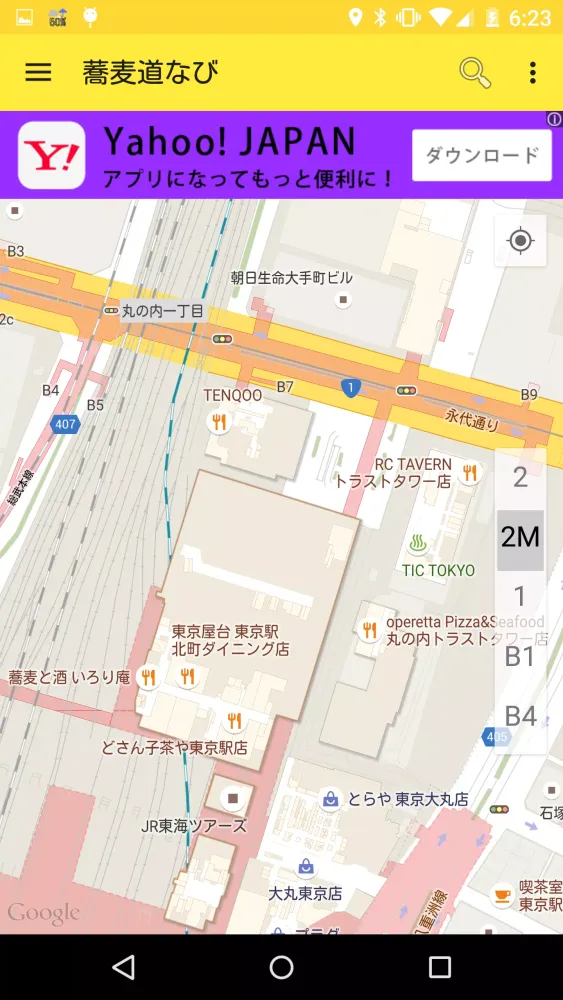 Screenshot di soba navi
