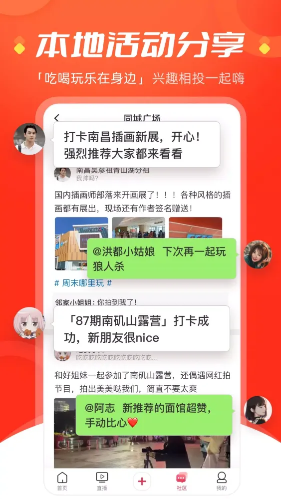 今视频 स्क्रीनशॉट