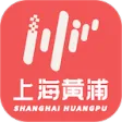 上海黄浦
