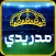 مدريدي : أخبار ريال مدريد