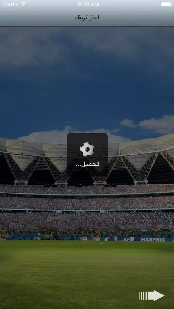 طقطقيشن Screenshots
