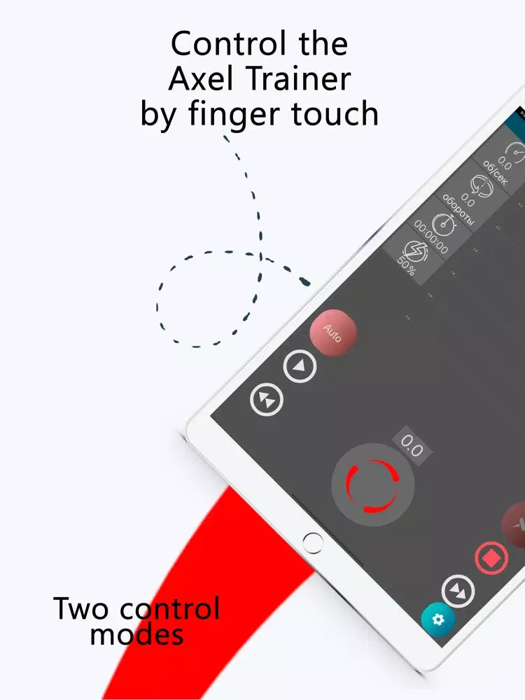 Axel Trainer iPad  स्क्रीनशॉट