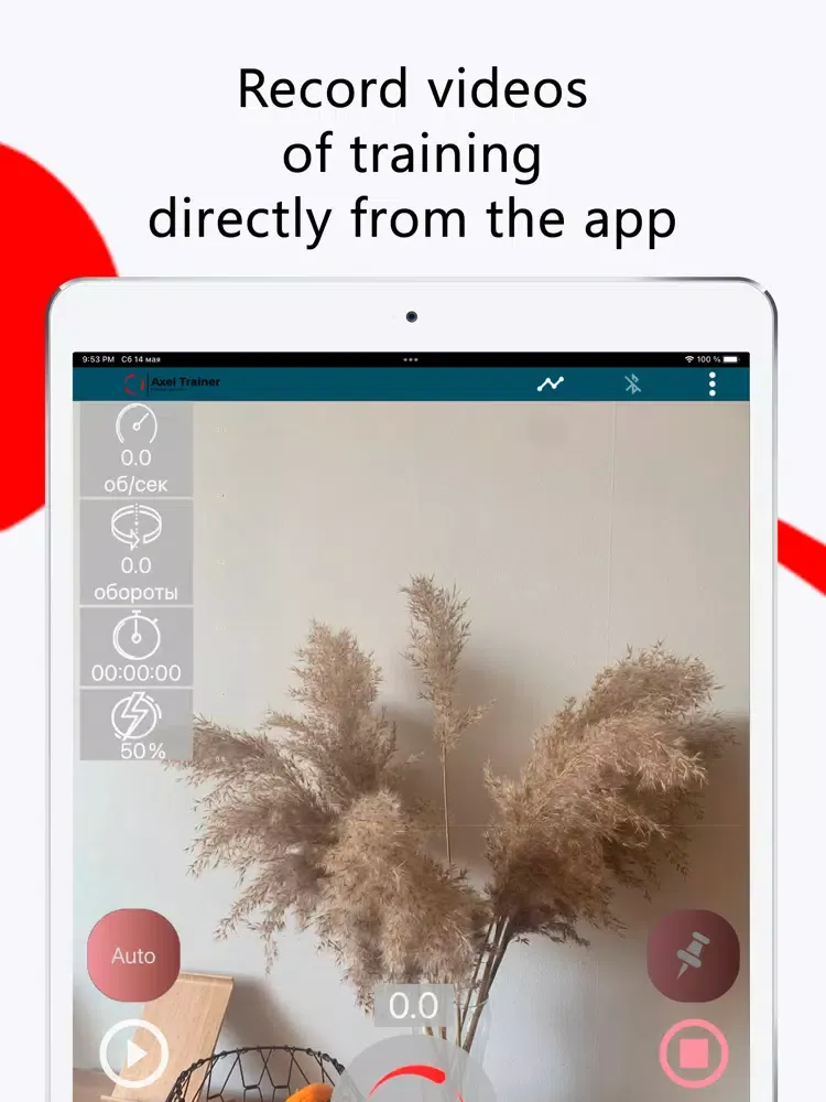 Axel Trainer iPad  स्क्रीनशॉट