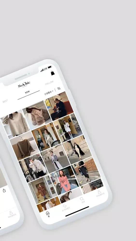 서울소식 - Seoul So Chic 옷이 아닌 스타일 Ekran Görüntüleri