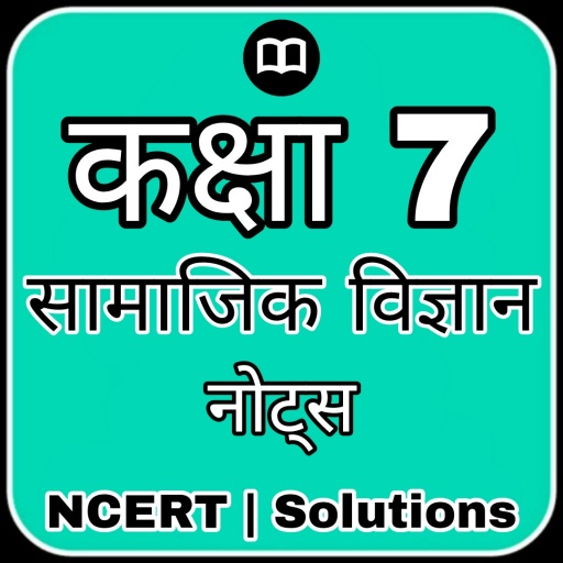 7th Class SST Solution Hindi