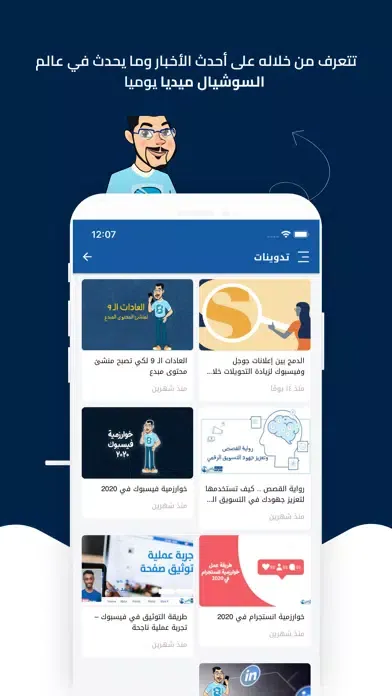 صور سوشيالجي - Socialgi