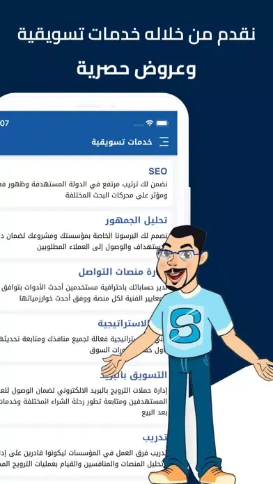 صور سوشيالجي - Socialgi