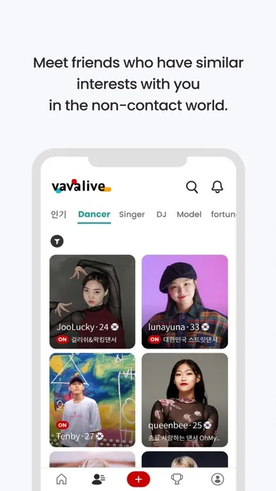 Tangkapan skrin VAVALIVE - LIVE Broadcast/Chat