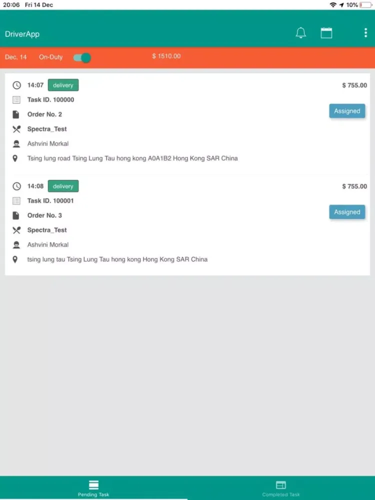 Socialmeals Driver App iPad  スクリーンショット