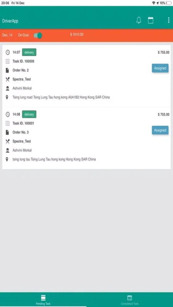 Socialmeals Driver App スクリーンショット