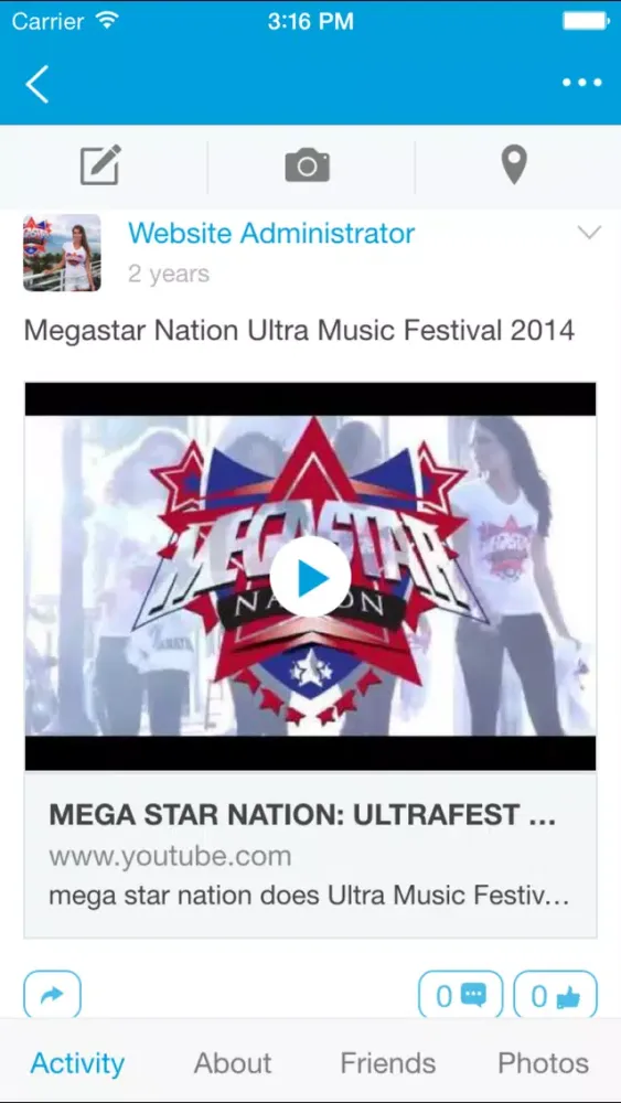 صور Megastar Now