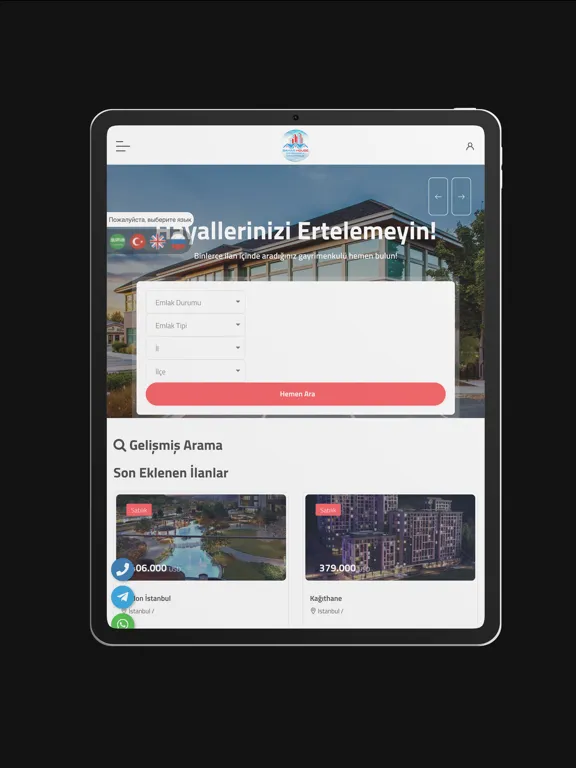 Bahar House iPad  Screenshots